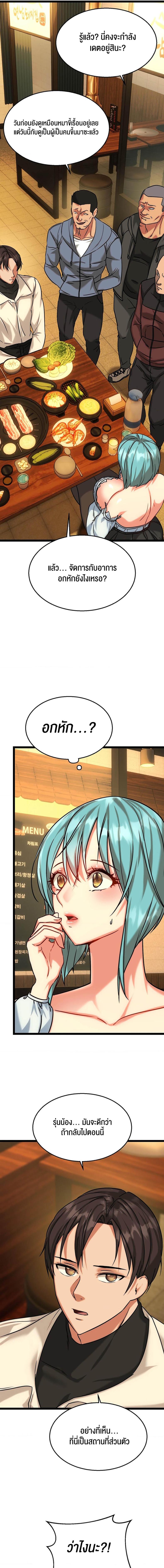 page-7