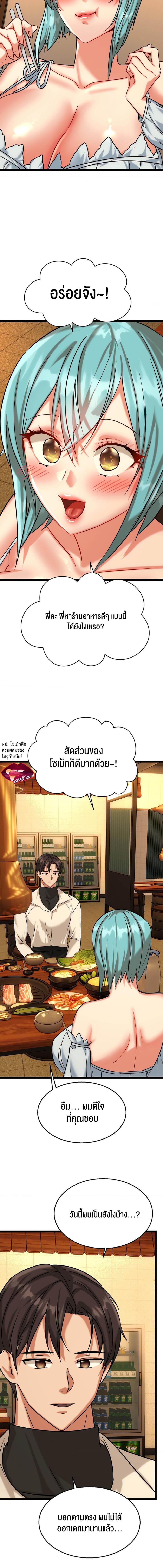 page-4