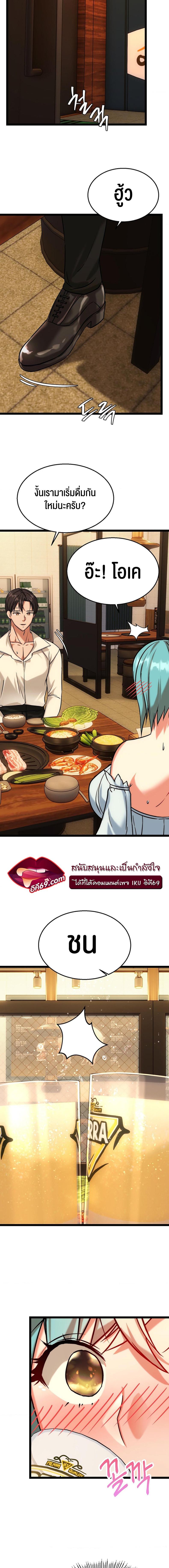page-13