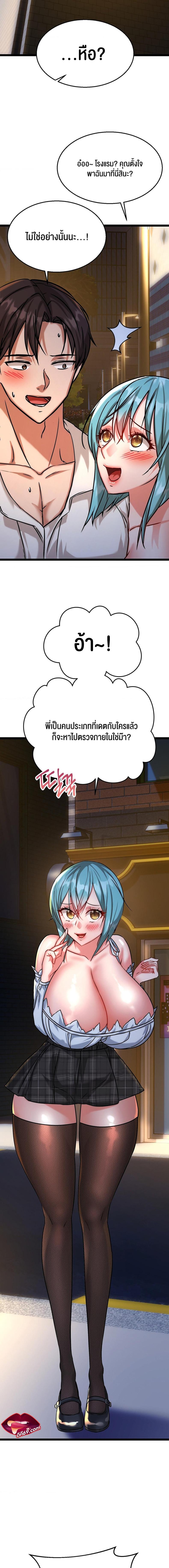 page-17