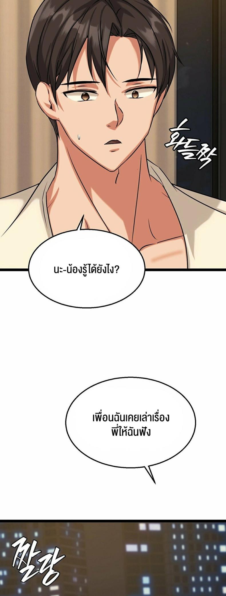 page-18