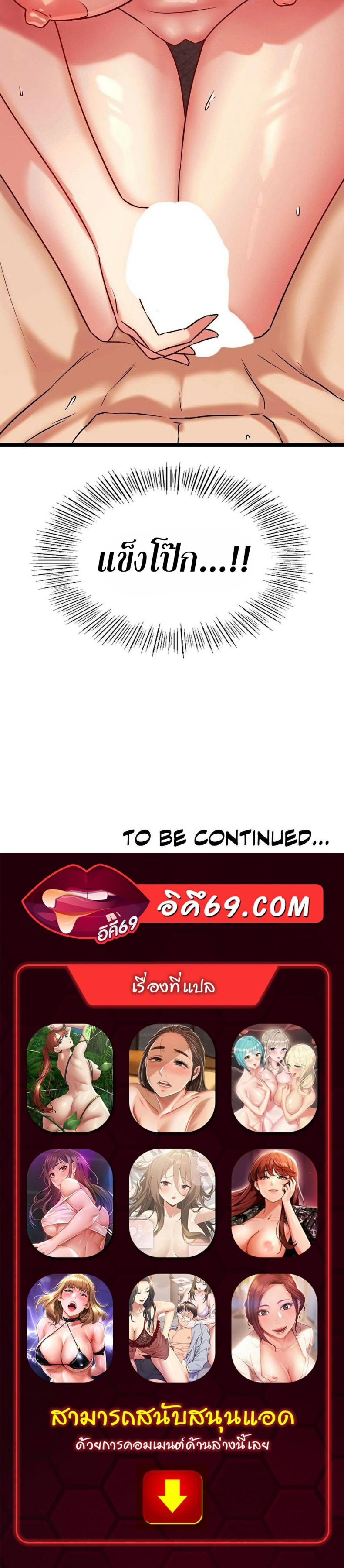 page-69