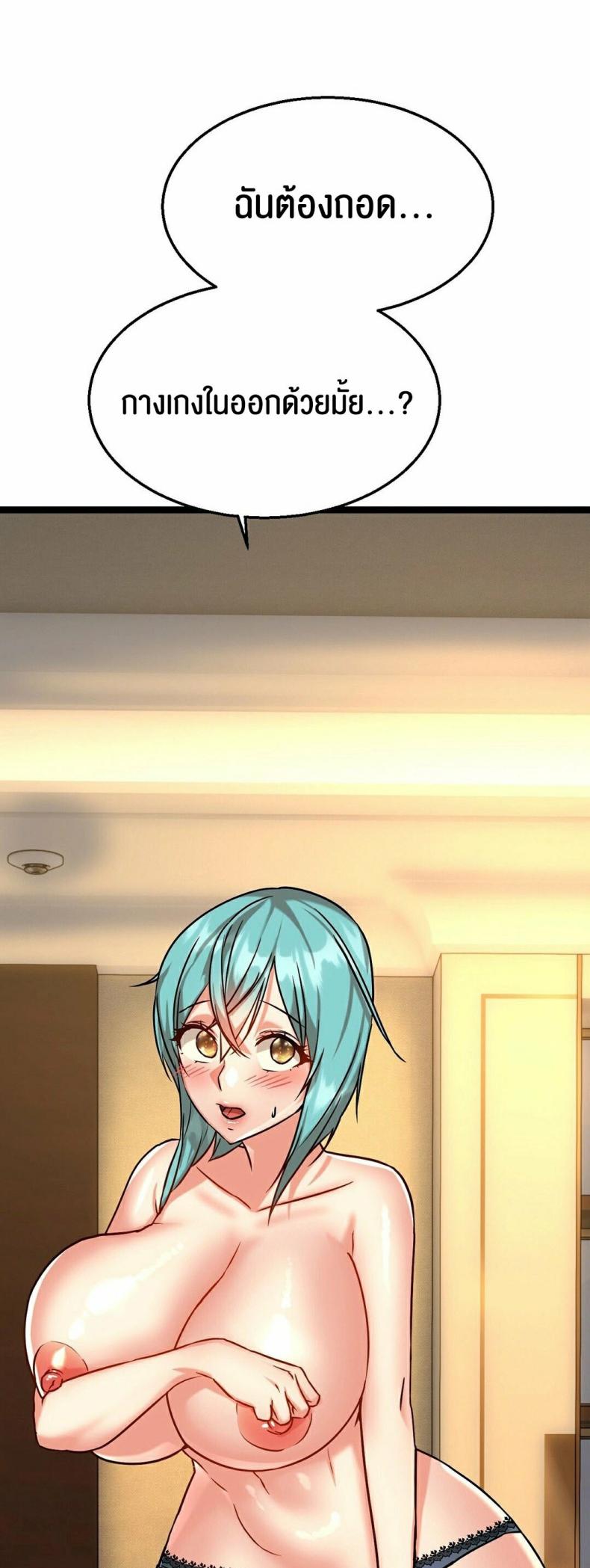 page-59