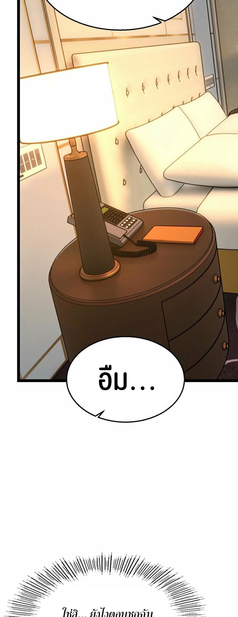 page-32