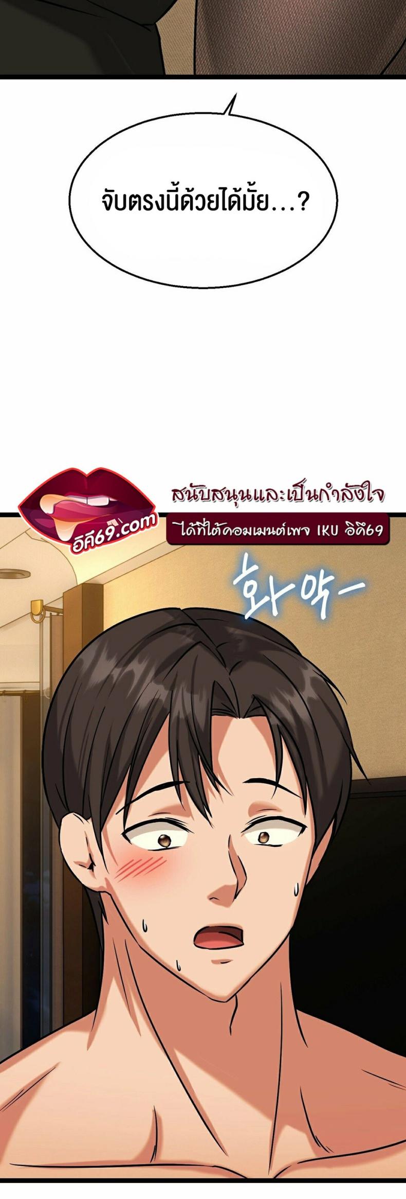 page-48