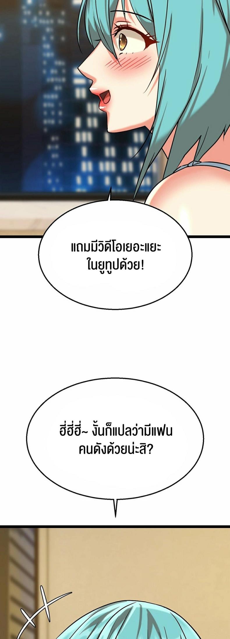 page-20