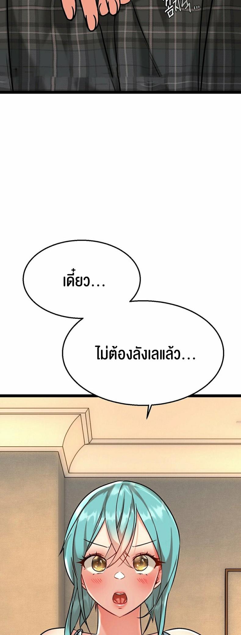page-53