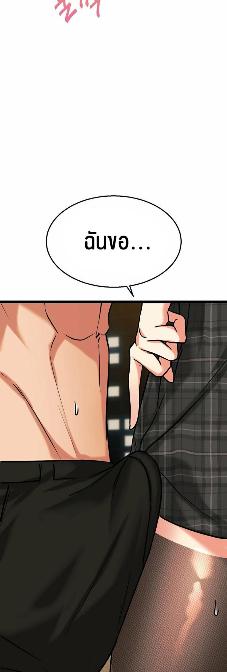 page-47