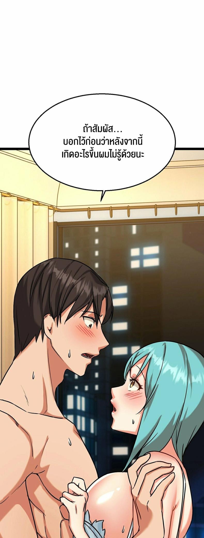 page-49