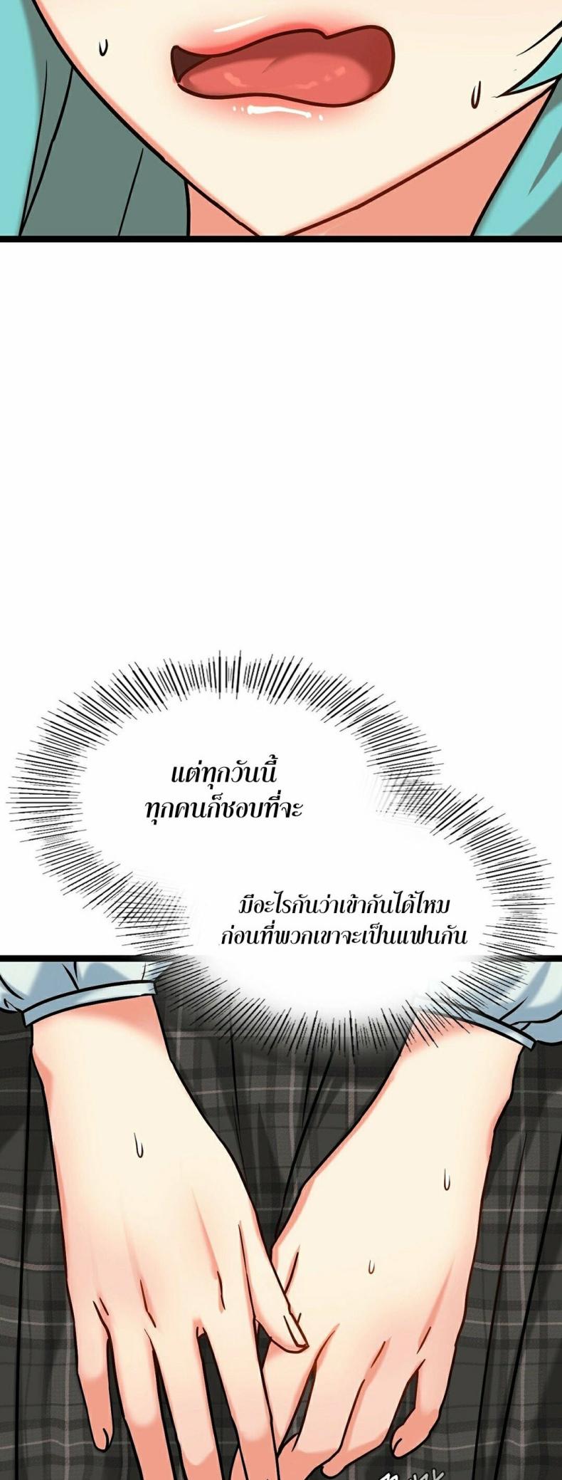 page-52
