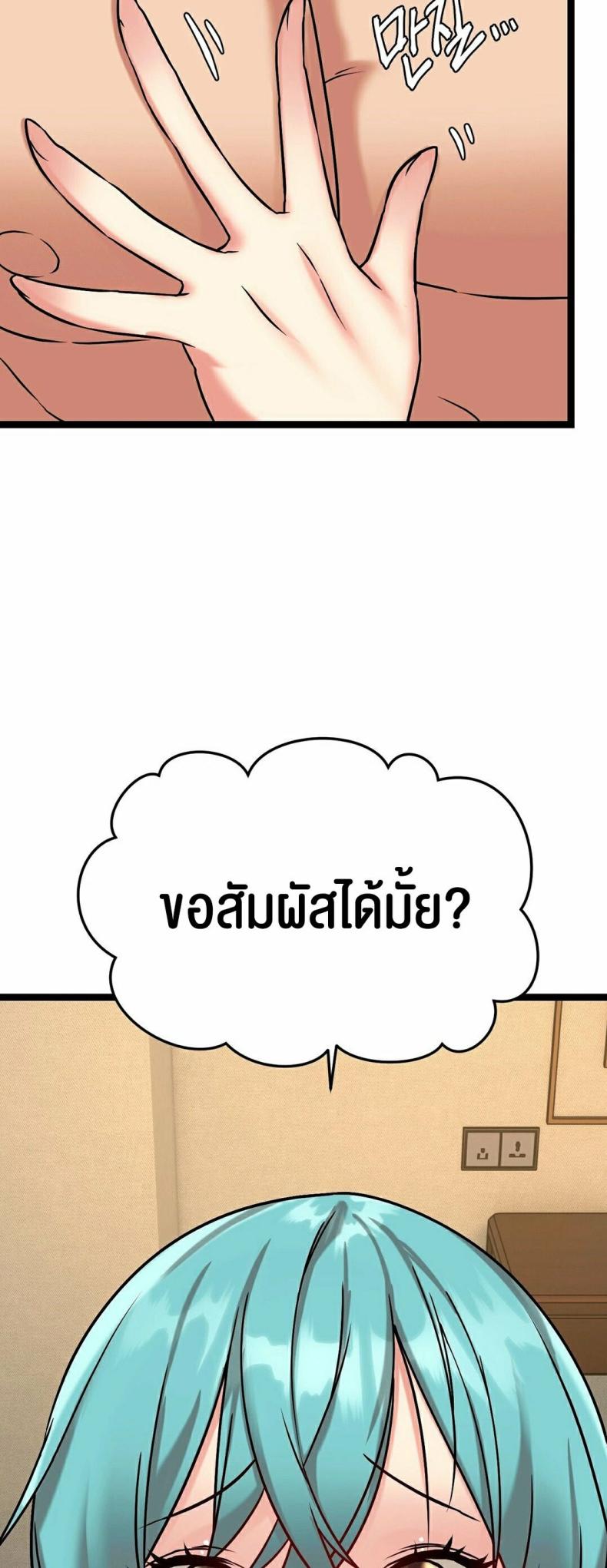 page-39