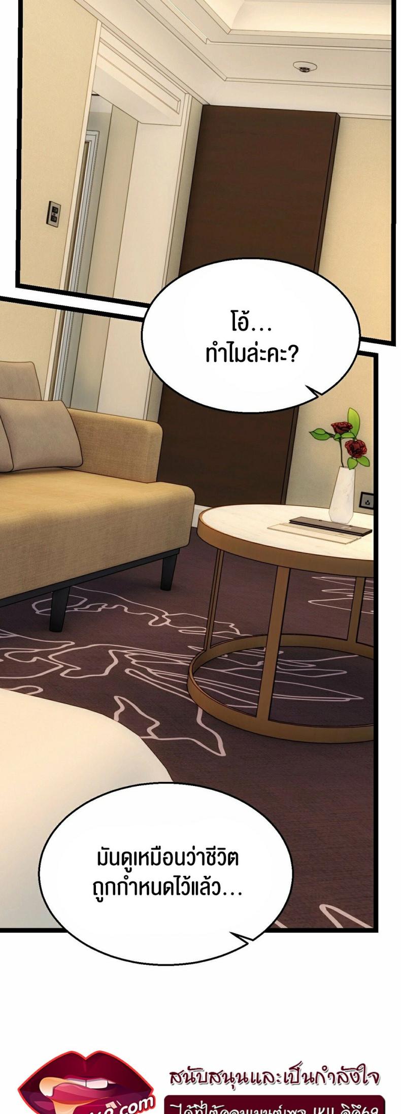 page-23