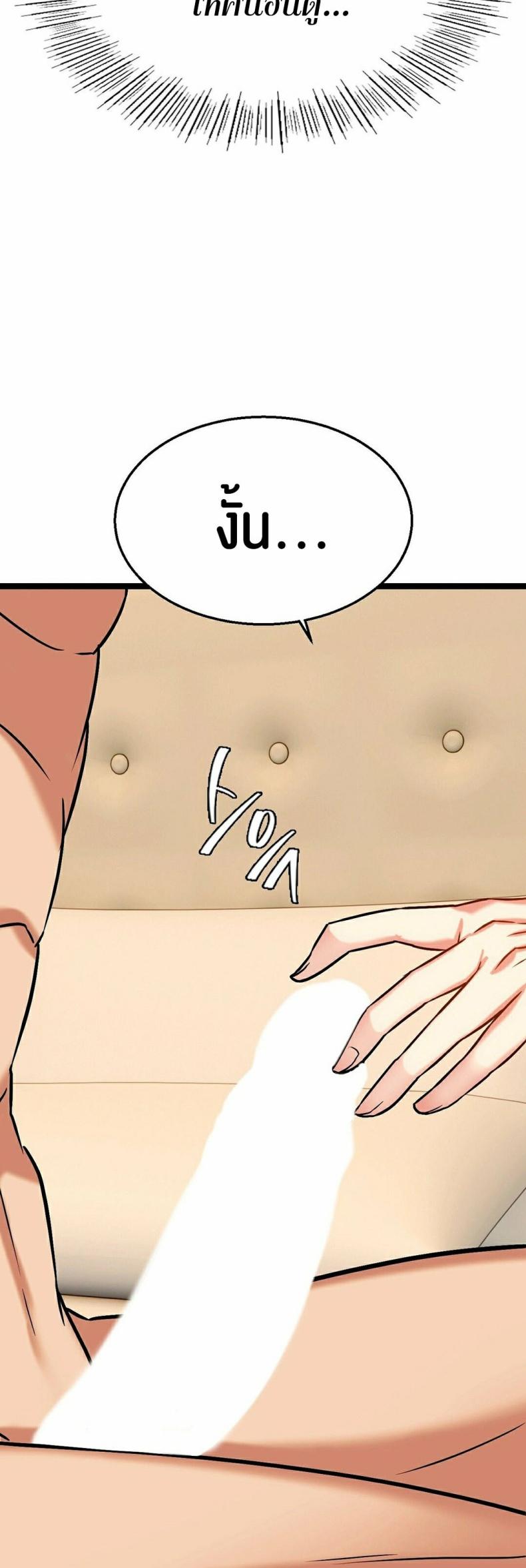 page-66