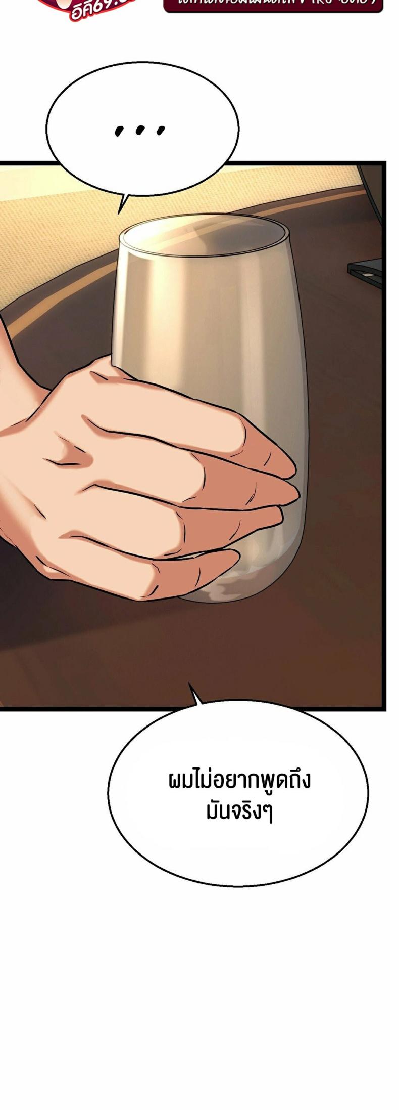 page-24
