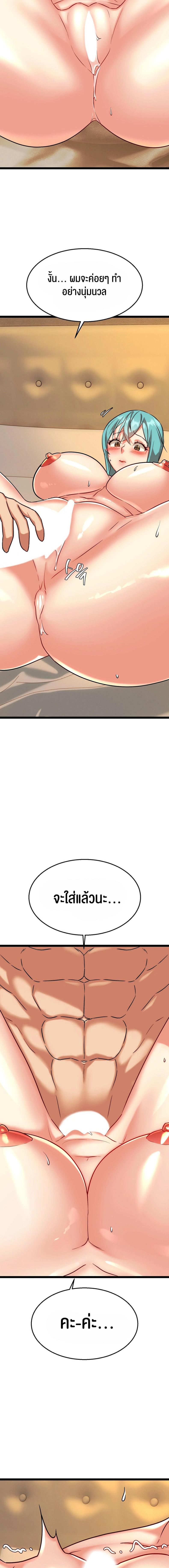 page-8