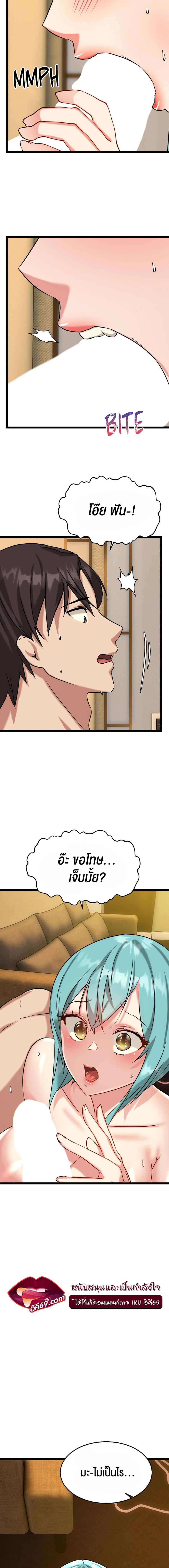 page-3