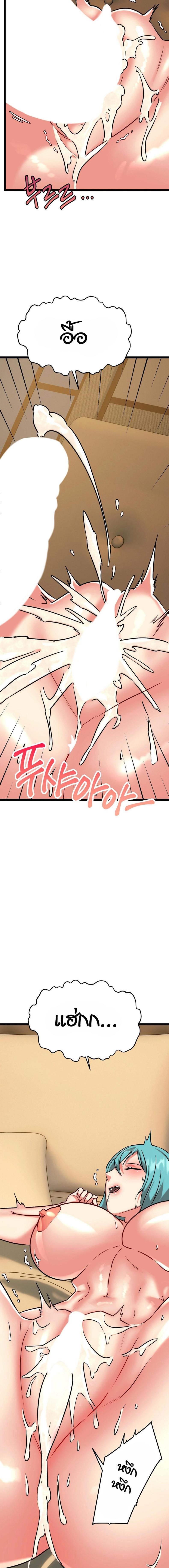 page-17