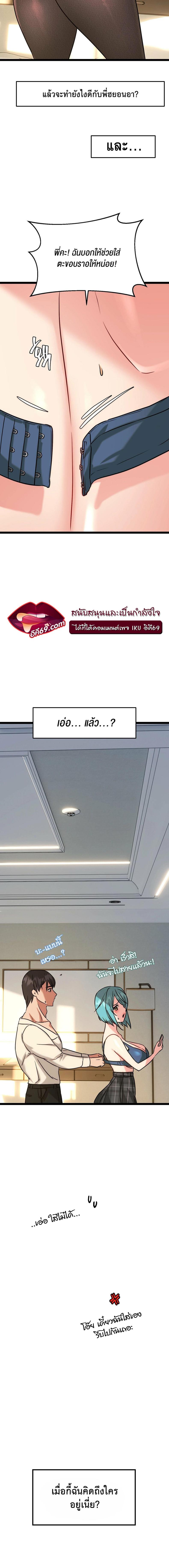 page-18