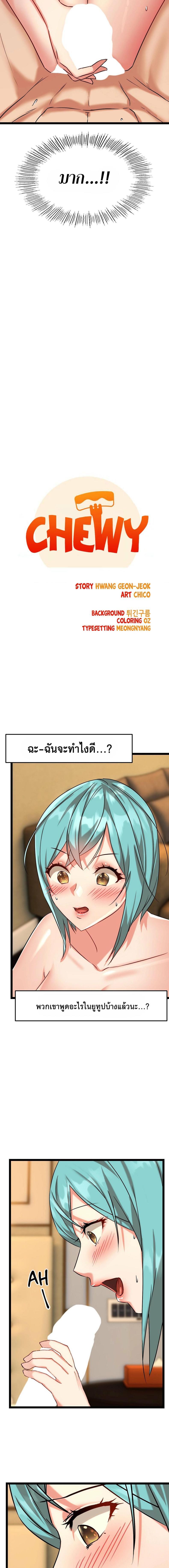 page-2