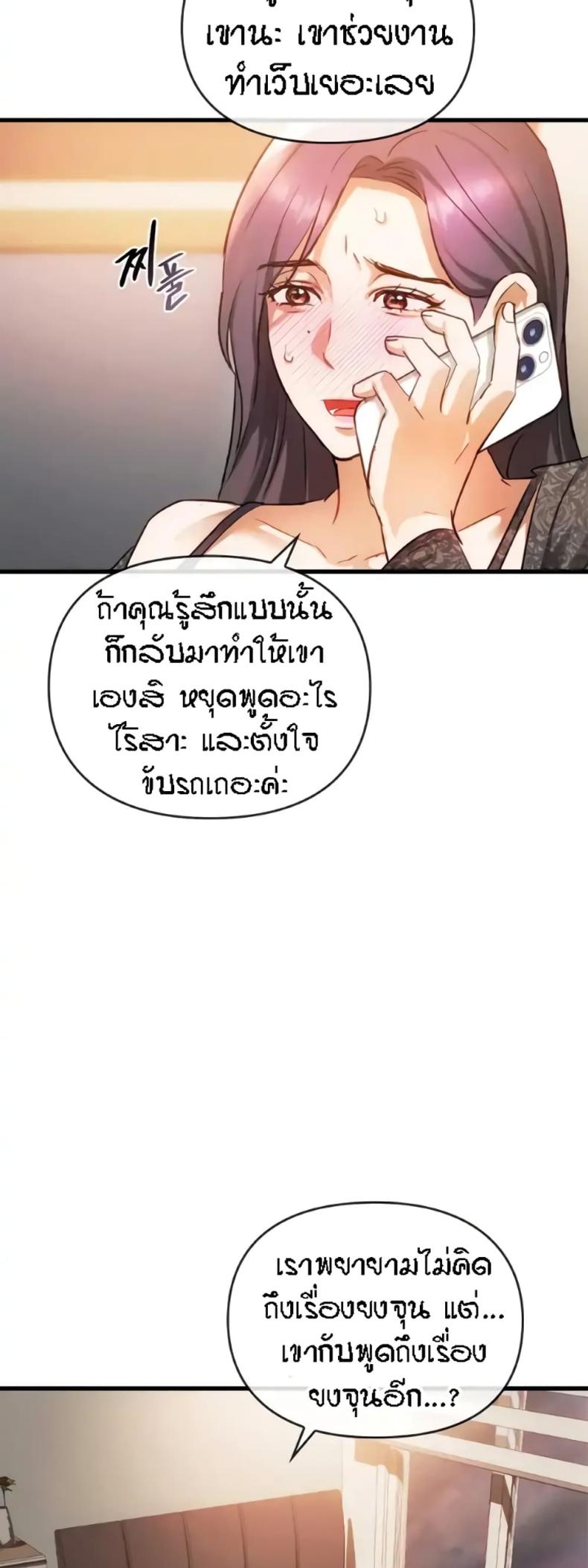 page-20
