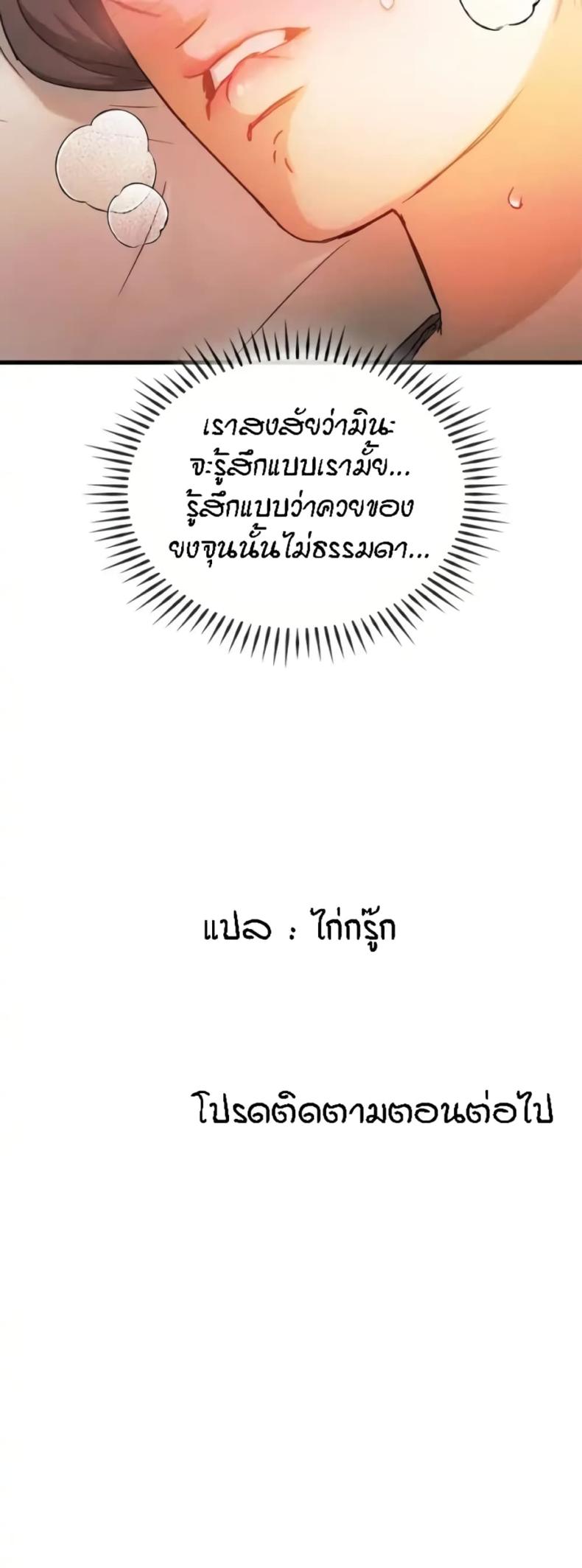 page-24