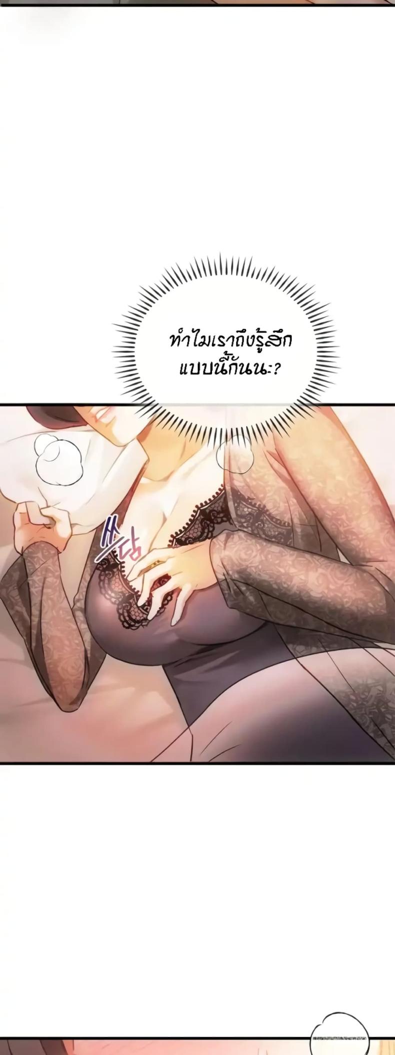 page-23