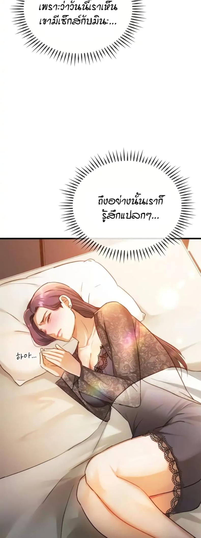 page-22