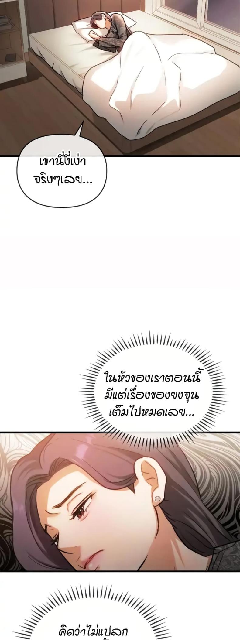 page-21