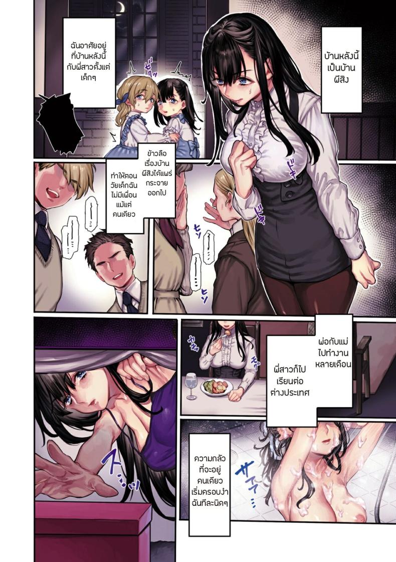 page-8
