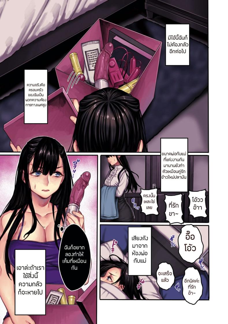 page-9
