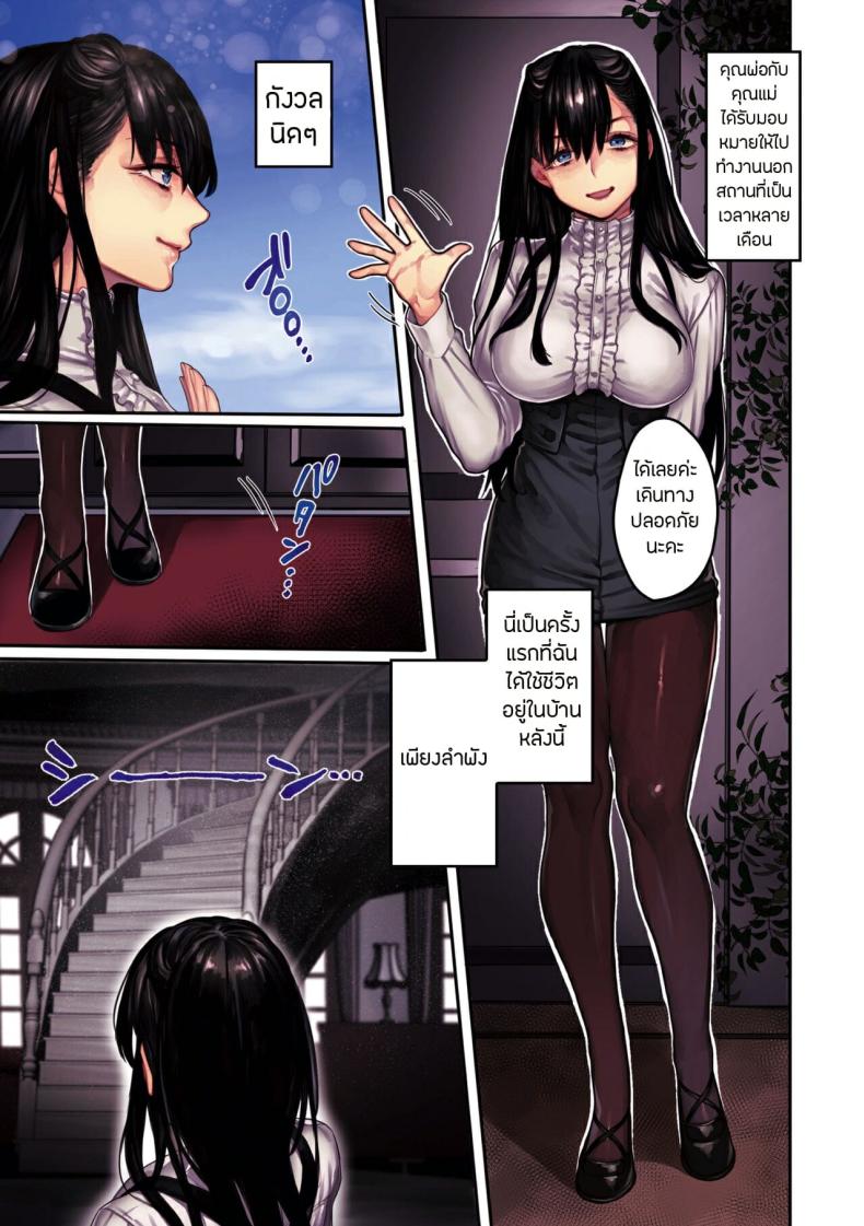page-7