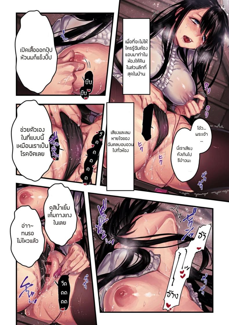 page-12