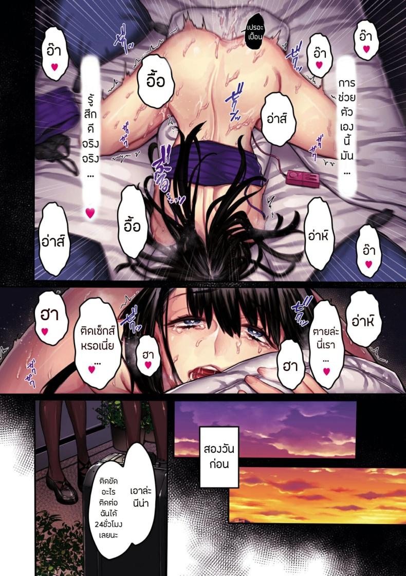page-6