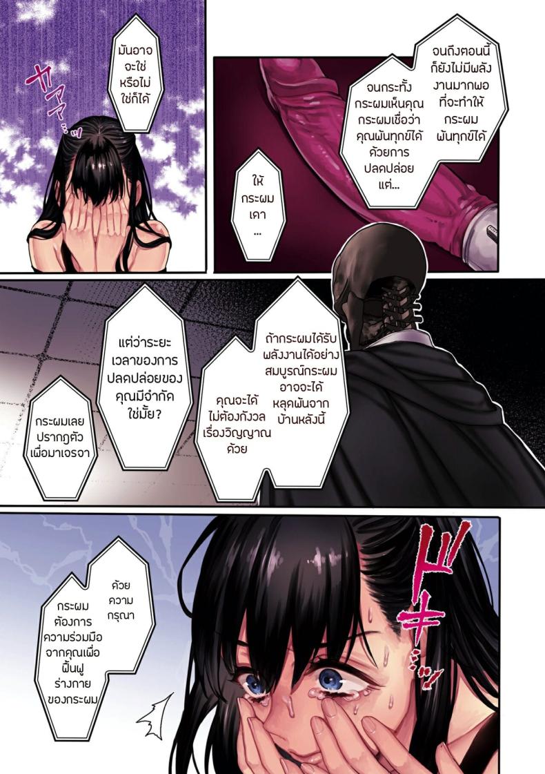 page-3