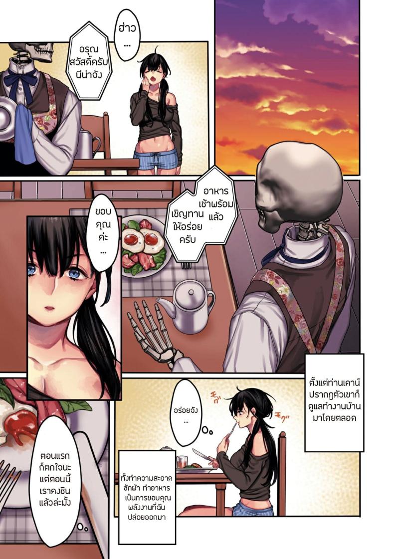 page-7