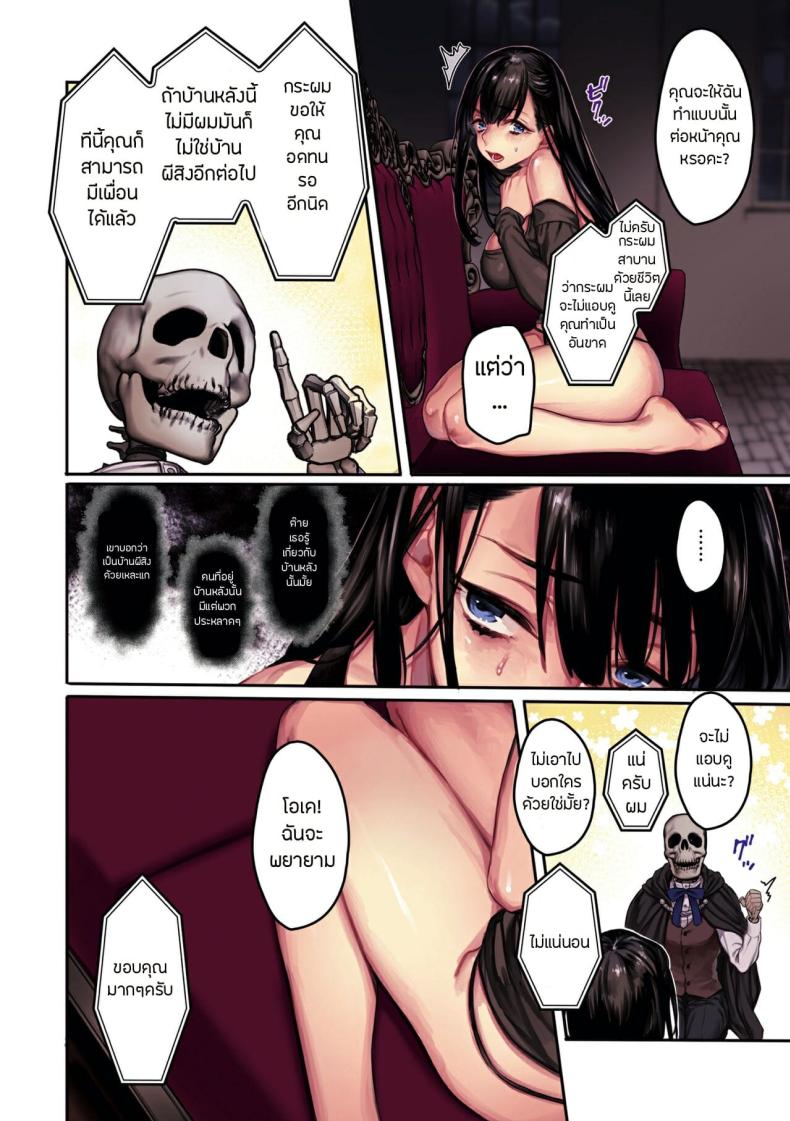 page-4