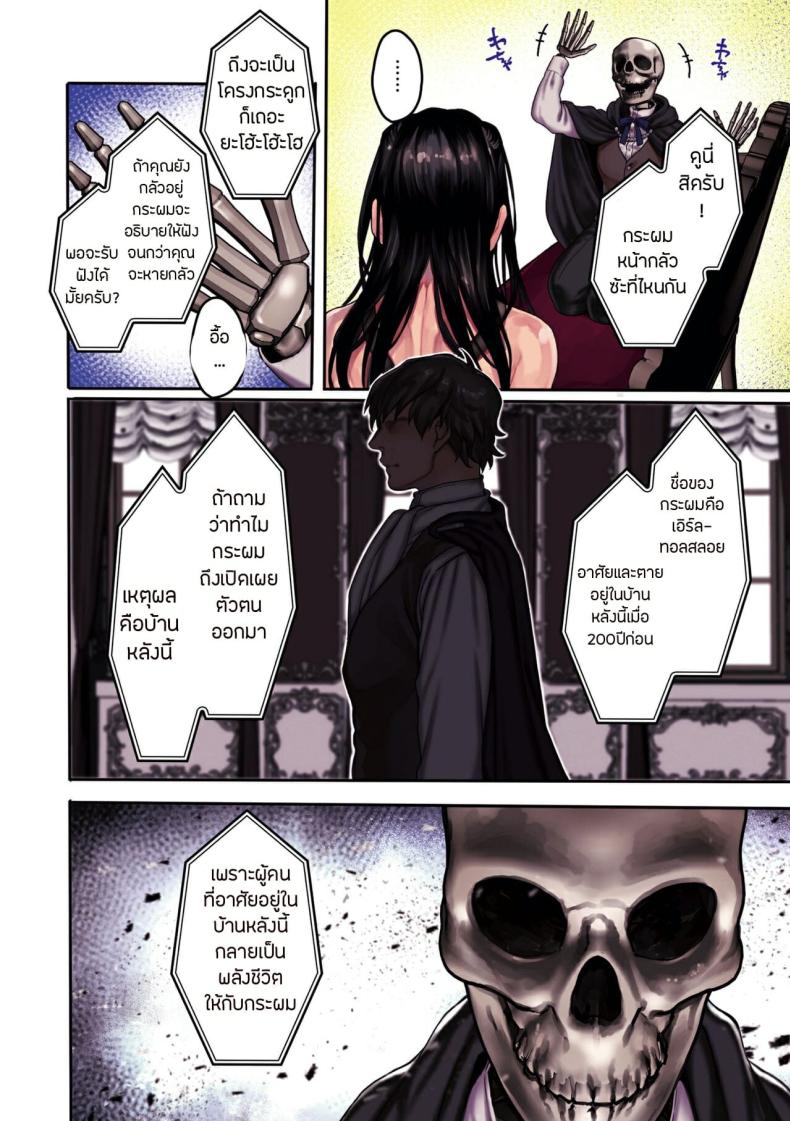 page-2