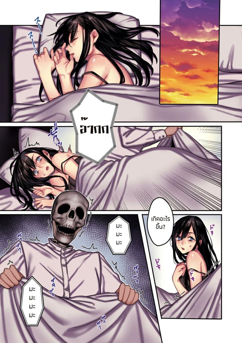 page-15