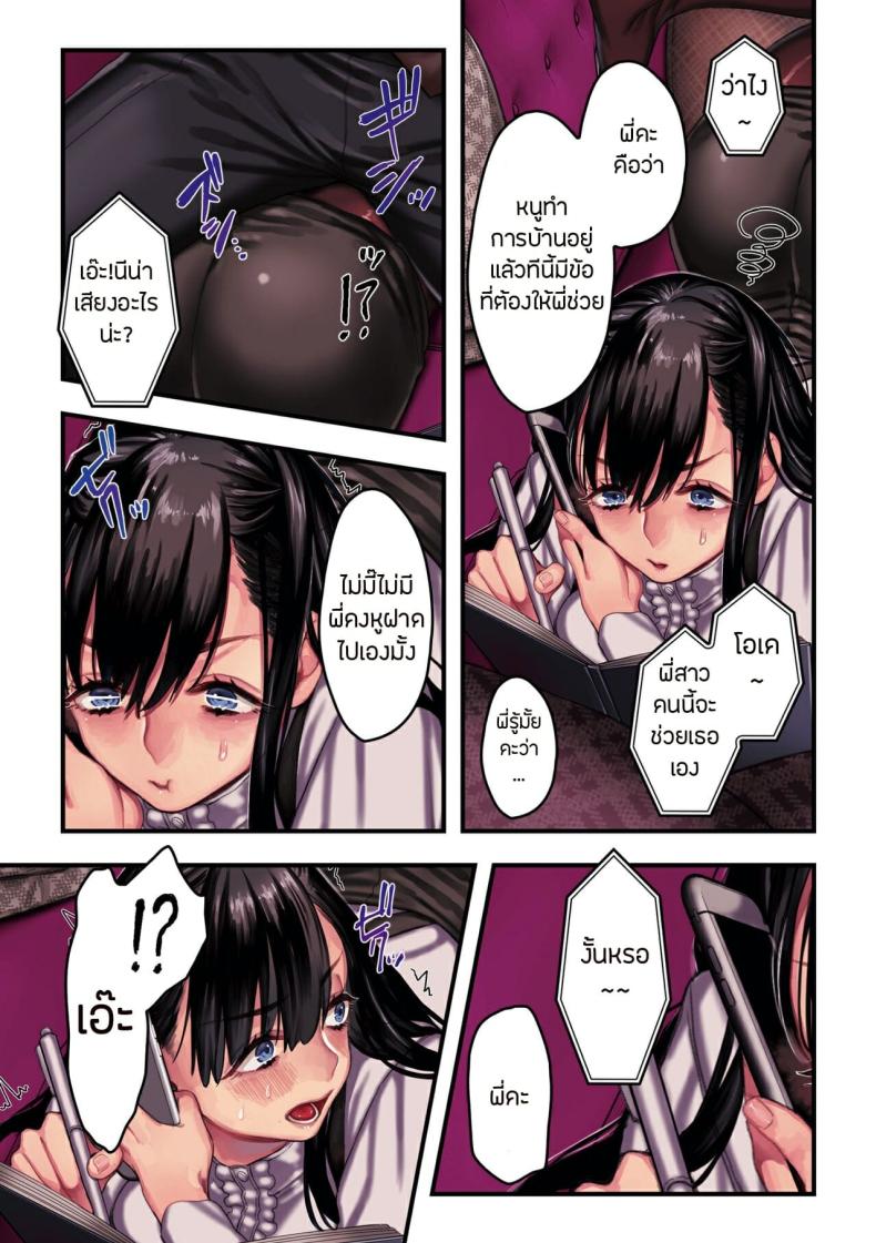 page-12