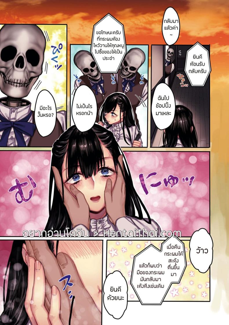 page-1