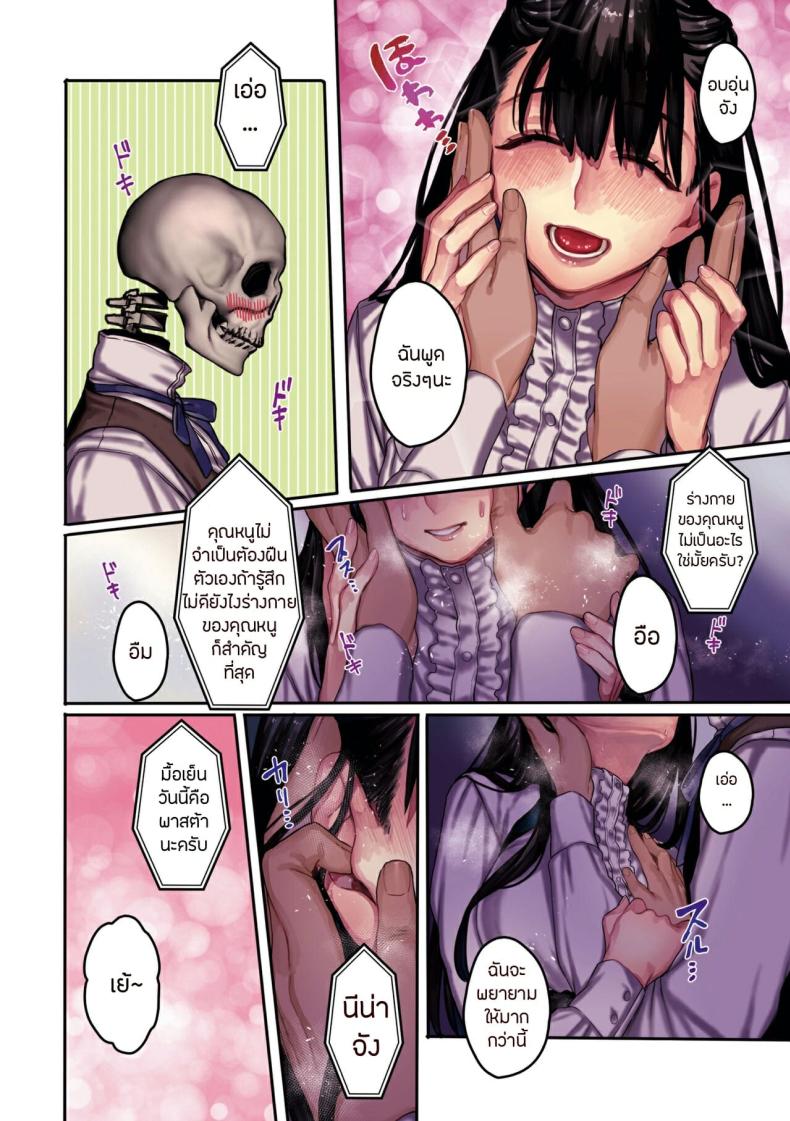 page-2