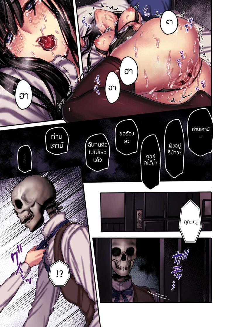 page-5