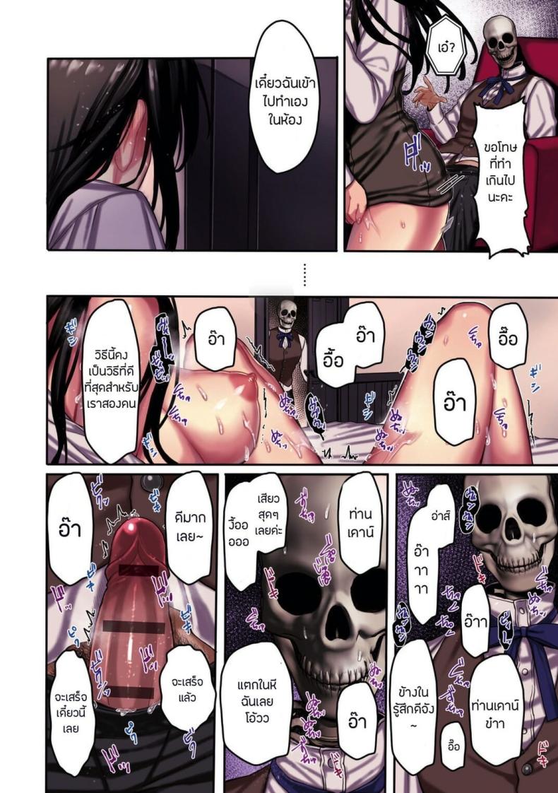 page-7