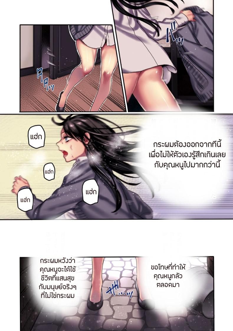 page-3