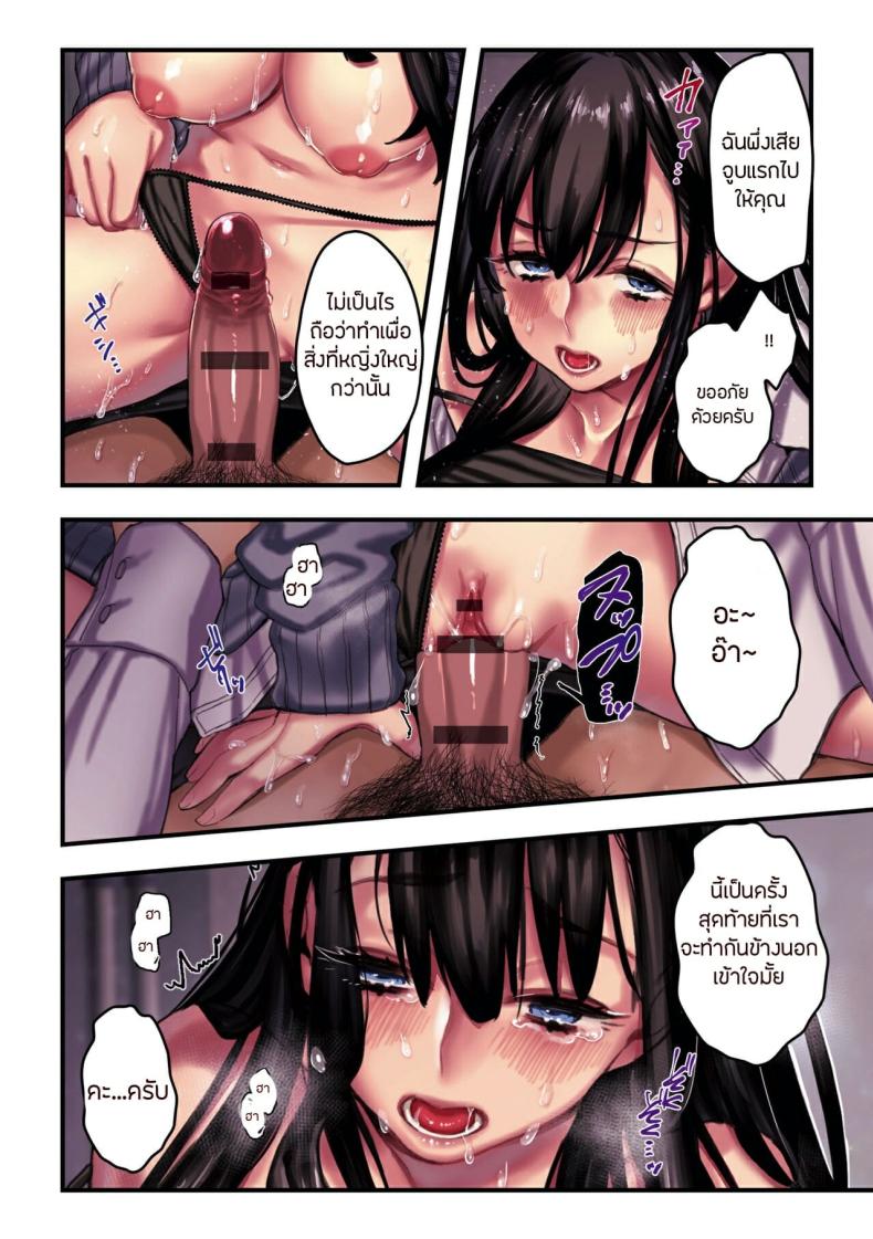 page-8