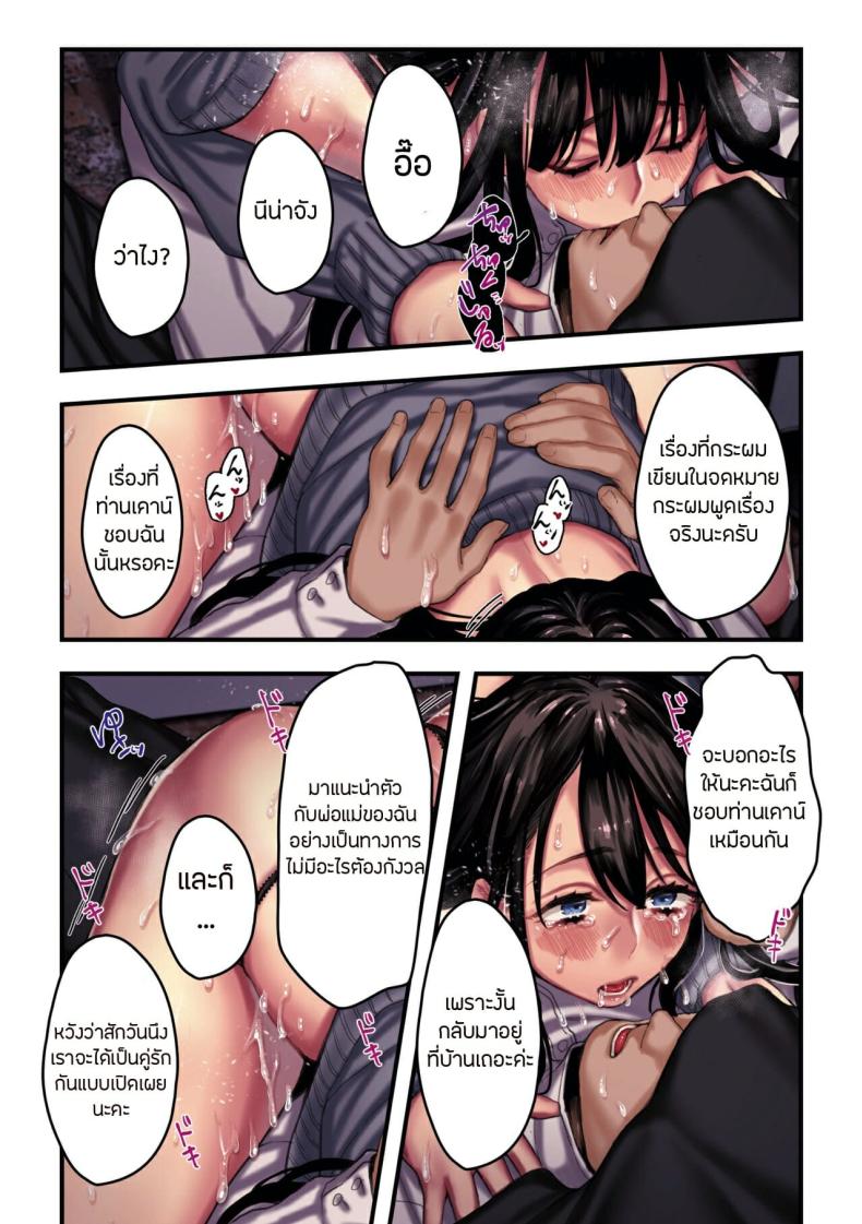 page-9