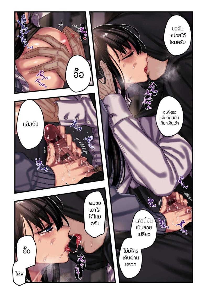 page-7