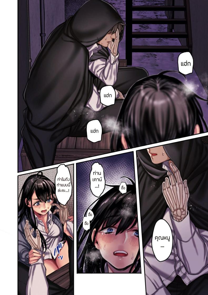 page-4
