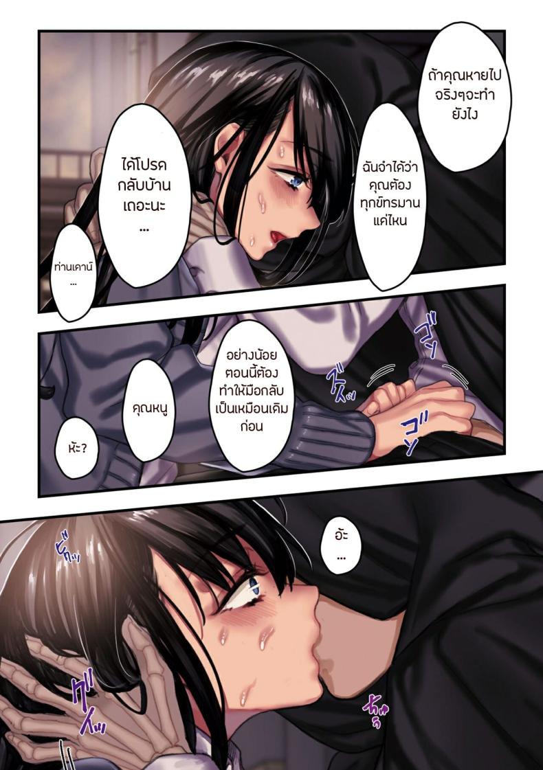 page-6