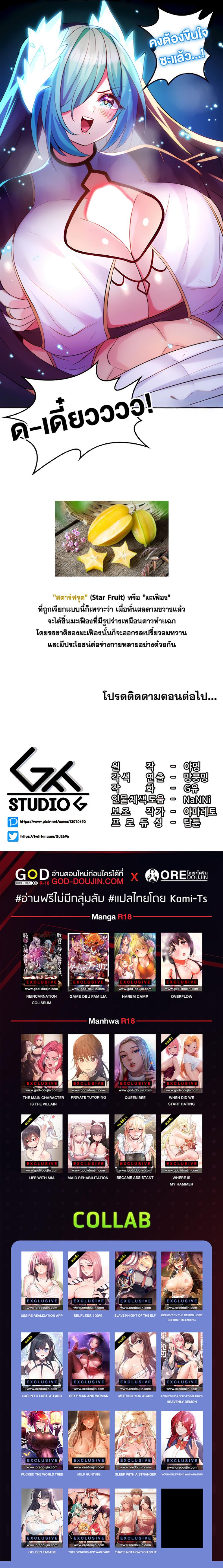 page-8